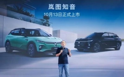 嵐圖知音將于10月13日正式上市